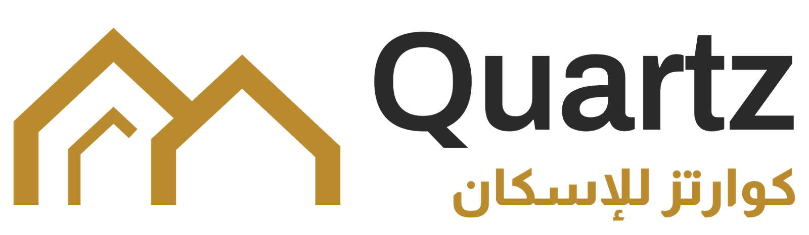 كوارتز